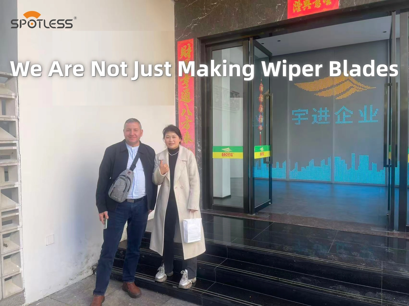 Rumuński dystrybutor wycieraczek odwiedza fabrykę Yujin, wzmacniając partnerstwo w zakresie dostaw europejskiego rynku części zamiennych do samochodów