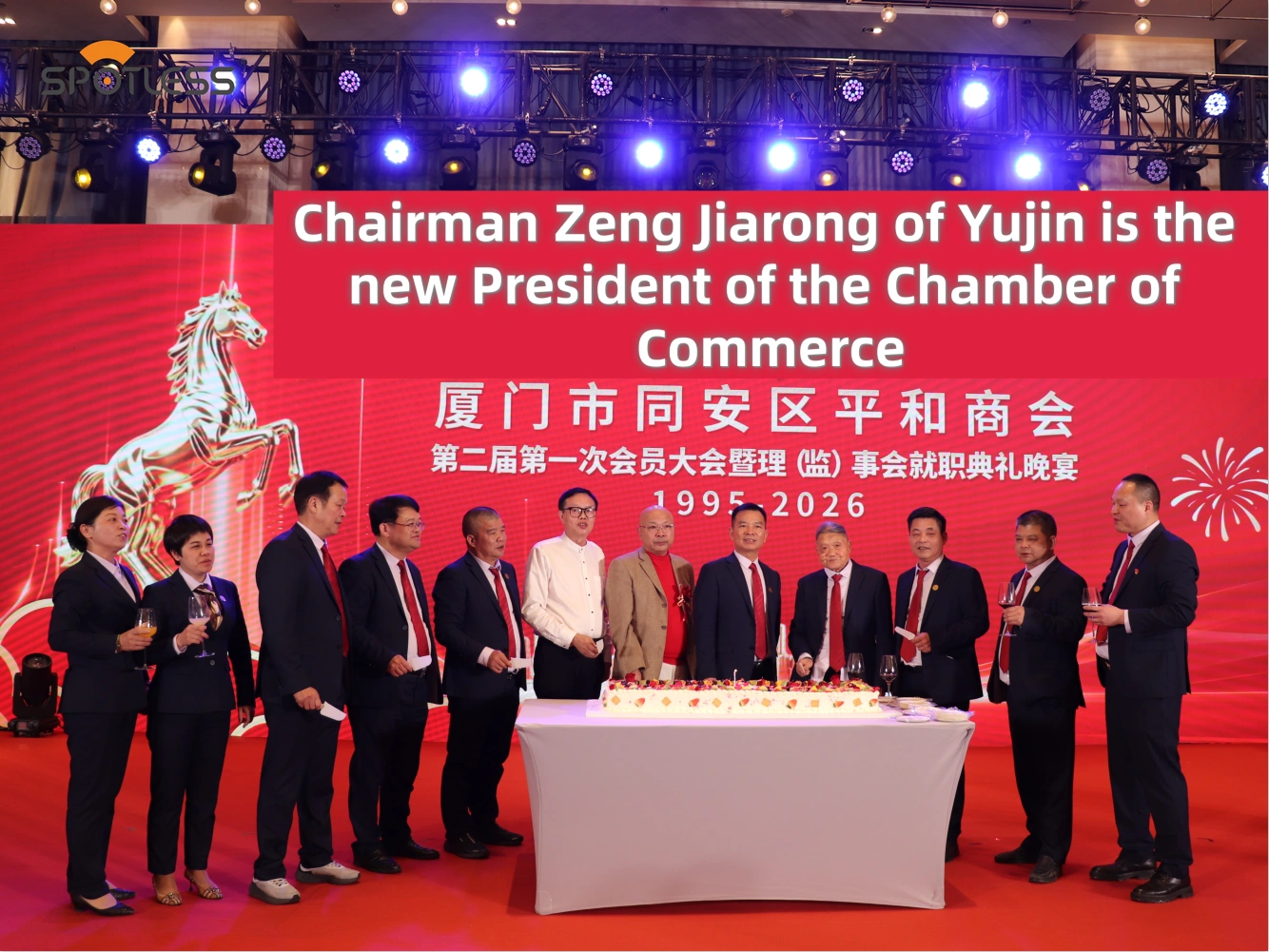 Kiedy urzędnicy rządowi odwiedzają: Zajrzyj do fabryki wycieraczek Yujin